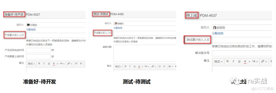 《Jira实战》作者王杰-使用Jira打造精益敏捷的交付能力_需求管理_04